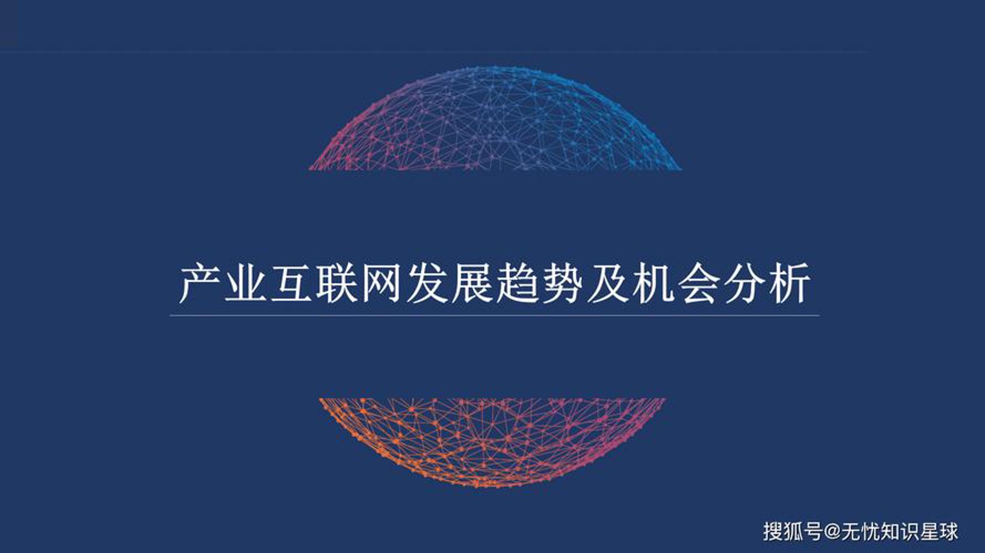 定制幸福企业服务